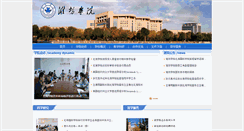 Desktop Screenshot of cibt.edu