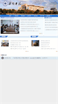 Mobile Screenshot of cibt.edu